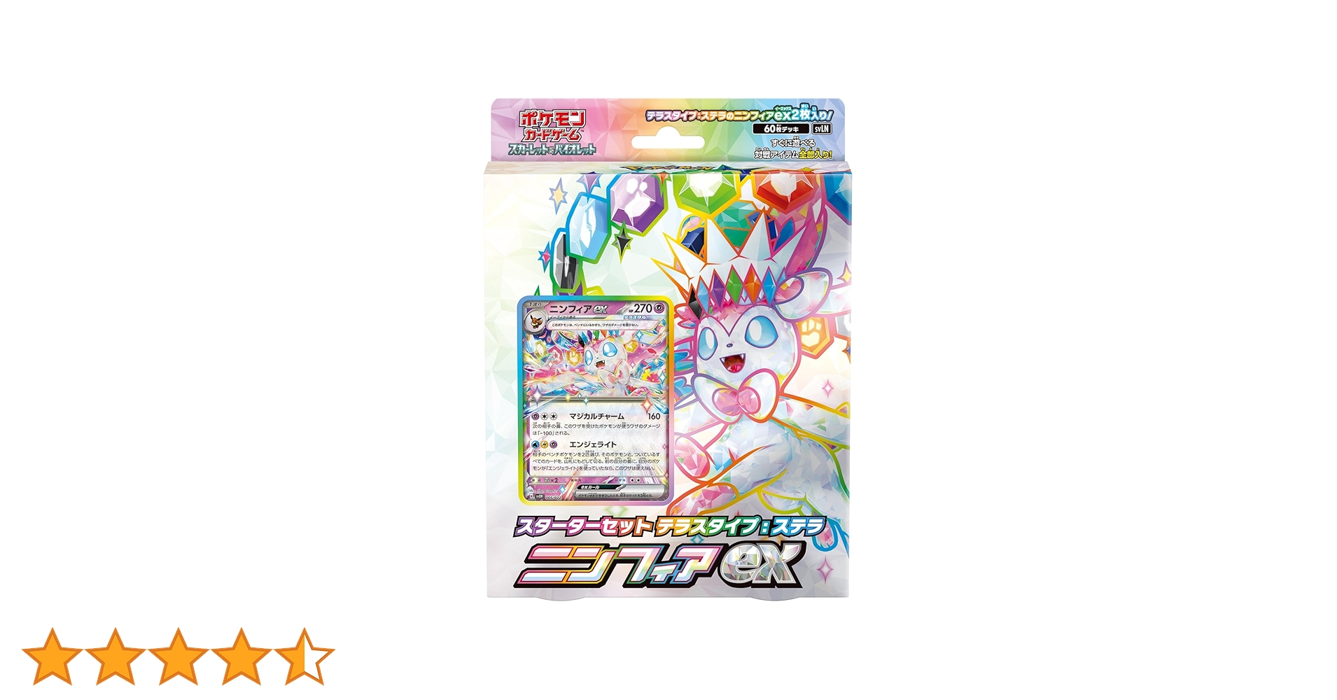 Amazon.co.jp: ポケモンカードゲーム スカーレット&バイオレット